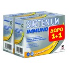 SUSTENIUM Promo Immuno Adult 14 φακελάκια σε σκόνη για Ενίσχυση του Ανοσοποιητικού Συστήματος ,1+1 δώρο
