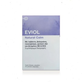 Eviol Natural Calm για την Αντιμετώπιση του Άγχους με Λεβάντα, Βαλεριάνα και Πασσιφλόρα 30 μαλακές κάψουλες