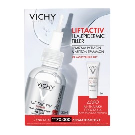 VICHY Promo Liftactiv Η.Α. Epidermic Filler Αντιρυτιδικός Ορός Προσώπου 30ml & Capital Soleil UV-Age Daily 15ml