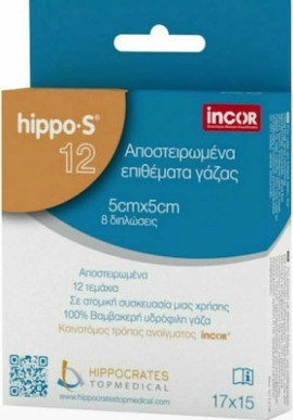 Hippocrates Topmedical Hippo S Αποστειρωμένα Επιθέματα 17x15 12τμχ