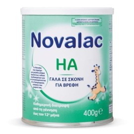 Novalac HA Αντιαλλεργικό Γάλα για Βρέφη από την Γέννηση, 400gr