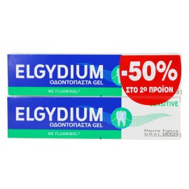 PROMO 2 X ELGYDIUM SENSITIVE 75ml -50% στο 2ο Προϊόν