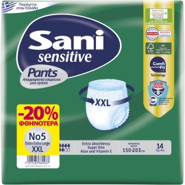 Sani Sensitive Pants (-20%) Ελαστικό Εσώρουχο Ακράτειας , 14τεμ