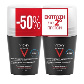 Vichy Homme Deodorant Anti Transpirant 48h Roll On Ανδρικό Αποσμητικό για Ευαίσθητες Επιδερμίδες -50% ΕΚΠΤΩΣΗ ΣΤΟ 2ο ΠΡΟΪΟΝ, 2 x 50ml