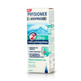 Physiomer Express Υπέρτονο Ρινικό Αποσυμφορητικό με 100% Θαλασσινό Νερό, 20ml