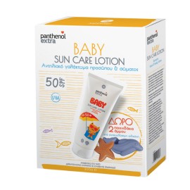 Panthenol Extra Promo Baby Sun Care Face & Body Lotion Βρεφικό Αντηλιακό Γαλάκτωμα SPF50, 200ml & Δώρο Παιχνίδια Άμμου Αστερίας-Δελφίνι, 1σετ