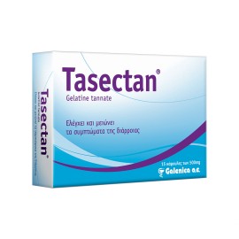 Galenica Tasectan 250mg - Έλεγχος συμπτωμάτων διάρροιας 15 κάψουλες