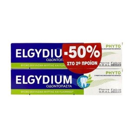 2 Χ Elgydium Phyto (1+1 ΔΩΡΟ) Καθημερινή Οδοντόκρεμα κατά της Πλάκας με γεύση ευκαλύπτου, 2 Χ 75ml