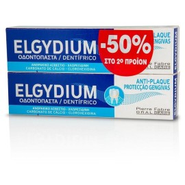 2 x Elgydium ANTIPLAQUE Jumbo -50% ΣΤΟ 2ο ΠΡΟΪΟΝ Οδοντόκρεμα, 2 x 100 ml