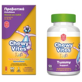 Chewy Vites Kids Tummy Support, 60 gummies