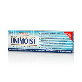 UNIMOIST TOOTHPASTE Οδοντόκρεμα για τη Φροντίδα της Ξηροστομίας, 100 ml