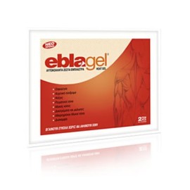EblaGel, Φυσικά ζεστά αυτοκόλλητα έμπλαστρα, που παρέχουν θεραπευτική θέρμανση σε βάθος, 2 τεμάχια