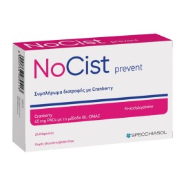 Specchiasol Nocist Prevent ,Πρόληψη Ουρολοίμωξης, 24 tabs