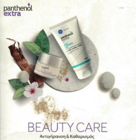 Medisei – Panthenol Extra Promo Beauty Care Face and Eye Cream 50ml and Face Cleansing Gel 150ml