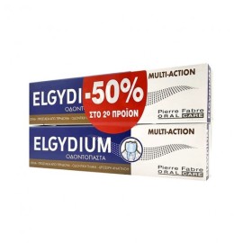 Elgydium Multi Actions PROMO -50% στο 2ο ΠΡΟΪΟΝ Οδοντόκρεμα για την Ενδυνάμωση και Προστασία των Ούλων, 2 x 75ml