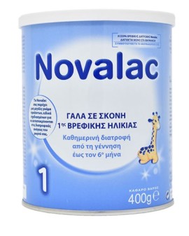 Novalac 1 Βρεφικό Γάλα σε Σκόνη Κατάλληλο για τη Διατροφή των Τελειόμηνων Βρεφών από την Γέννηση έως τον 6 Μήνα, 400gr