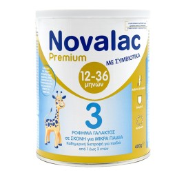 Novalac Premium 3 Symbiotic Γάλα Σε Σκόνη Για Βρέφη 12-36 Μηνών Με Συμβιοτικά, 400gr