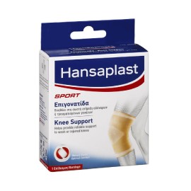Hansaplast Sport Επιγονατίδα για Δεξί & Αριστερό Γόνατο σε Μπεζ Χρώμα, 1 τεμ,Medium