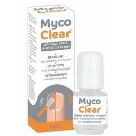 Myco Clear Διάλυμα 3 σε 1 για την Ονυχομυκητίαση, 4ml