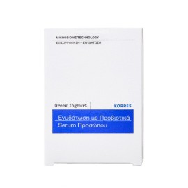 Korres Greek Yoghurt Probiotic Skin-Supplement Serum Ενυδατικό Serum Προσώπου Ελαφριάς Υφής με Προβιοτικά, 30ml