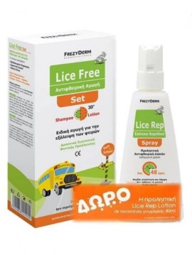 Frezyderm Promo Lice Free Set, Shampoo 125ml, Lotion 125ml, Χτενάκι & ΔΩΡΟ Lice Rep Spray Extreme 80ml