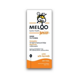 Epsilon Health Meloo Junior Φυτικό Σιρόπι για Ξηρό & Παραγωγικό Βήχα για Παιδιά, Από 1 Έτους, 175ml