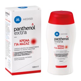 Panthenol Extra Massage Cream, Κρέμα για Μασάζ 120ml