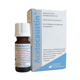 Pharmaq Acetocaustin Αποτελεσματική Θεραπεία για τις Μυρμηκιές, 0,5 ml