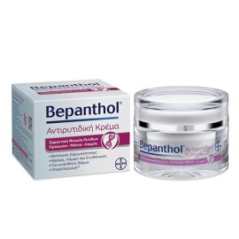 Bepanthol Anti-Wrinkle Cream Αντιρυτιδική Κρέμα για Πρόσωπο Μάτια & Λαιμό με Εκχύλισμα Juvenessence, 50ml