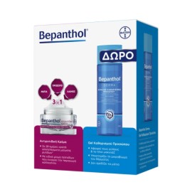 Bepanthol Promo Σετ Περιποίησης με Αντιρυτιδική Κρέμα για Πρόσωπο, Μάτια & Λαιμό, 50ml & Δώρο Derma Gel Καθαριστικό Προσώπου, 200ml, 1σετ