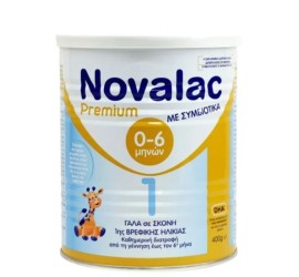 Novalac Premium 1 Γάλα 1ης Βρεφικής Ηλικίας από τη Γέννηση έως τον 6ο Μήνα, 400gr