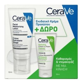 Cerave Promo Facial Moisturizing Lotion Ενυδατική Κρέμα Προσώπου, 52ml & Δώρο Hydrating Cream-to-Foam Cleanser Καθαρισμός & Ντεμακιγιάζ, 50ml
