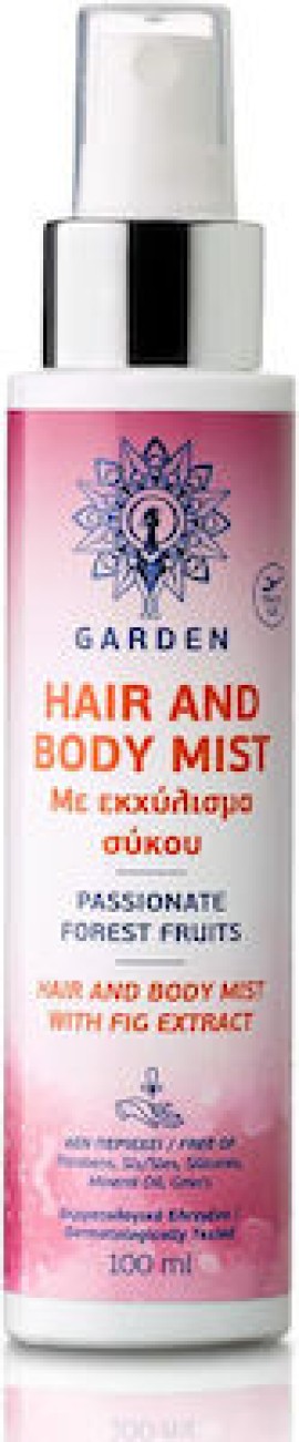 Garden Hair and Body Mist Spray with Fig Extract Travel Size 100ml - Passionate Forest Fruits Ενυδατικό Mist Μαλλιών, Σώματος με Εκχύλισμα Σύκου & με Γλυκές Φρουτώδεις Αρωματικές Νότες