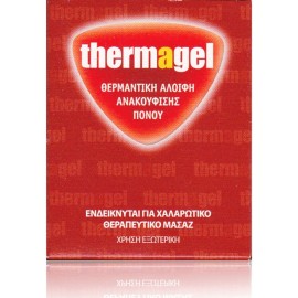 Thermagel Θερμαντική Αλοιφή ανακούφισης πόνου σε μορφή Gel , 100g