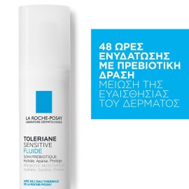 La Roche Posay Toleriane Sensitive Fluide Κρέμα Ενυδάτωσης Προσώπου για Ευαίσθητο Δέρμα, 40ml