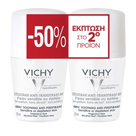 Vichy Deodorant 48hrs Roll On 48ωρη Αποσμητική Φροντίδα για Ευαίσθητες & Αποτριχωμένες Επιδερμίδες -50% ΕΚΠΤΩΣΗ ΣΤΟ 2ο ΠΡΟΪΟΝ, 2 x 50ml
