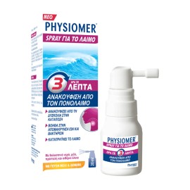 Physiomer Spray για Ανακούφιση από τον Πονόλαιμο με Γεύση Μέλι & Λεμόνι, 20ml