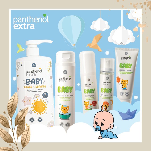 Panthenol Extra Baby Care
